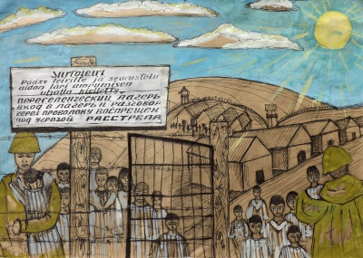 Долгожданная свобода - Панова Кира, 13 лет.JPG